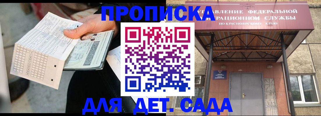 временная регистрация адрес в Обояни