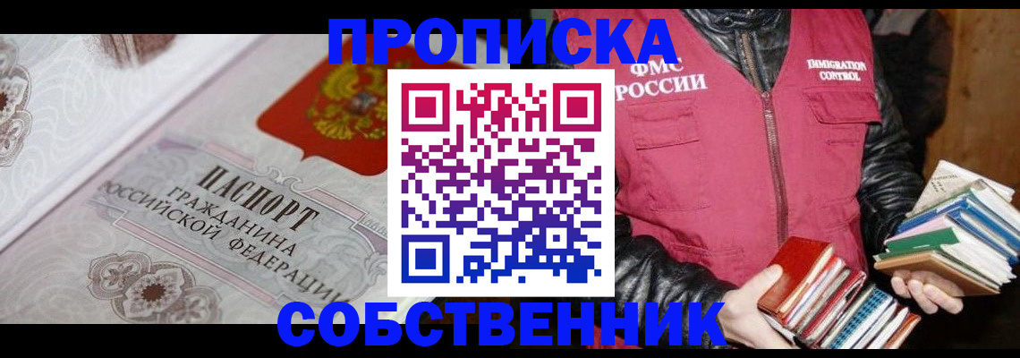 регистрация для дет. сада в Обояни