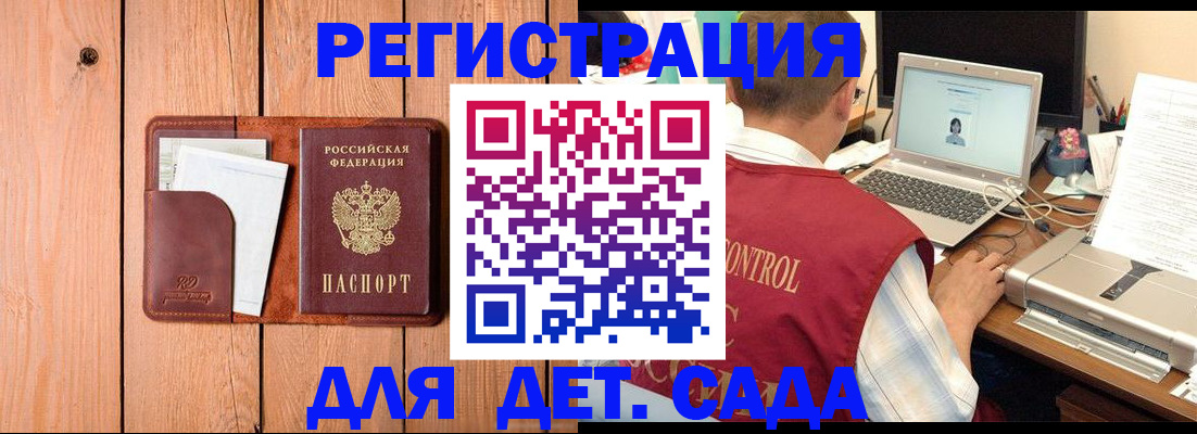 пропишу в квартире в Обояни