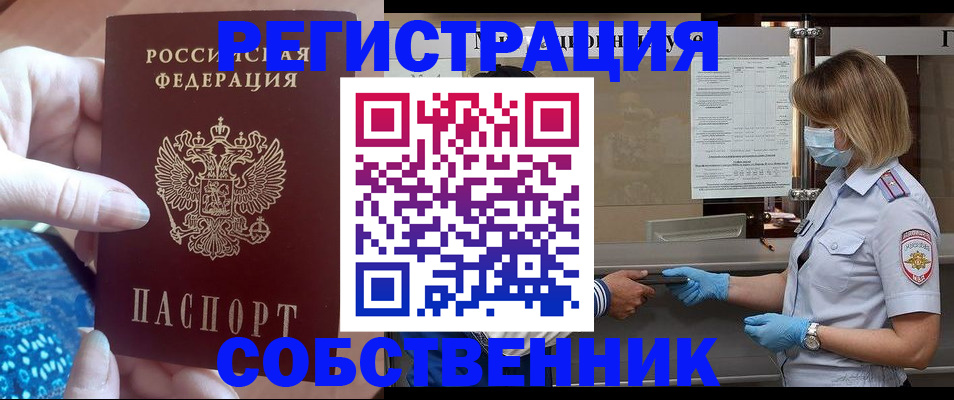 форма 3 в Обояни