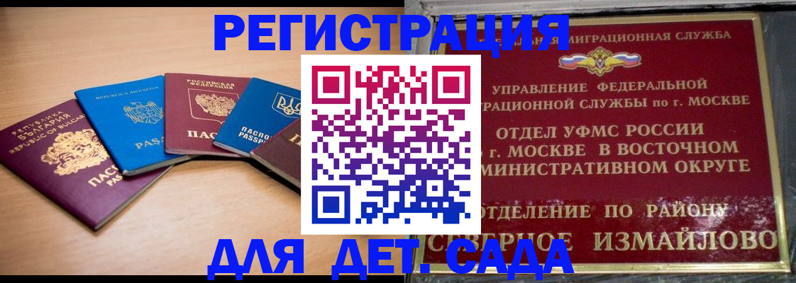 прописка гарантия в Обояни